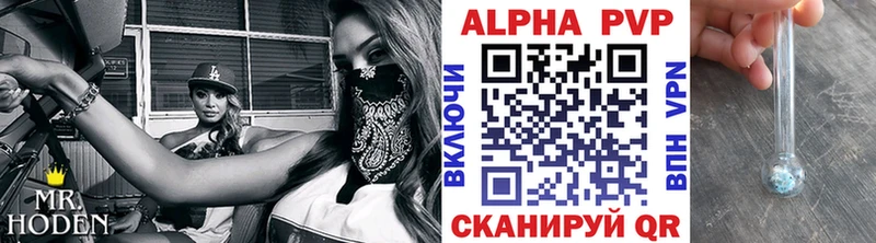 Наркошоп купить ГАШИШ  А ПВП  Меф  Мензелинск