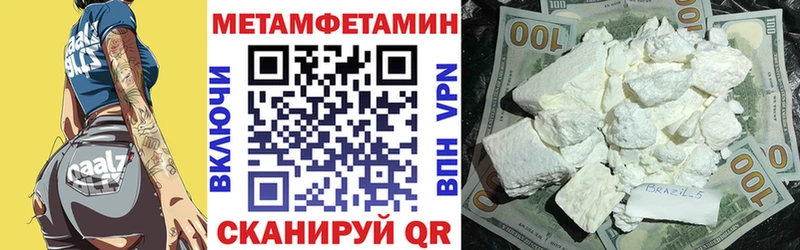 Купить где  Мензелинск  АМФЕТАМИН 98% 