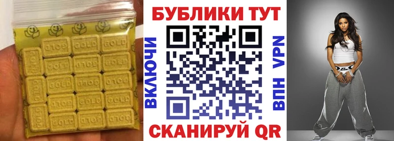 Экстази Cube Мензелинск