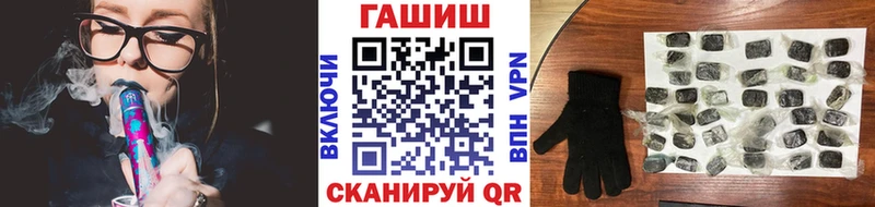 Гашиш Premium  Купить закладки  Мензелинск 