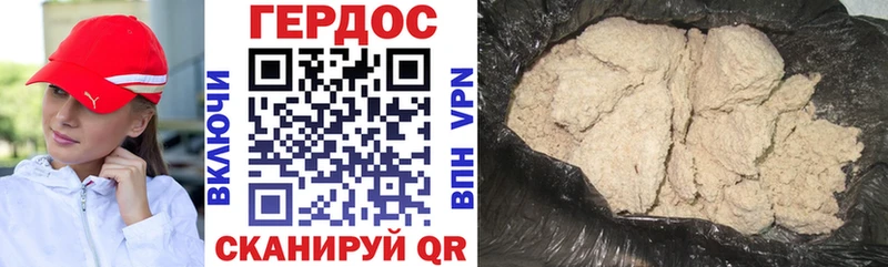 Героин гречка  Купить где  Мензелинск 