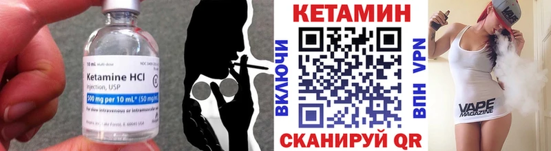 Кетамин ketamine  Купить закладки  Мензелинск 