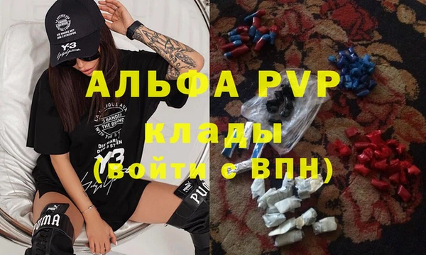 каннабис Заводоуковск