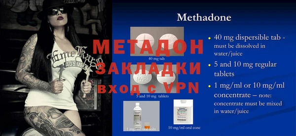 метамфетамин Заволжск