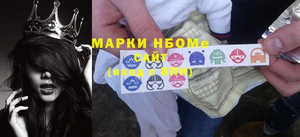 метамфетамин Заволжск