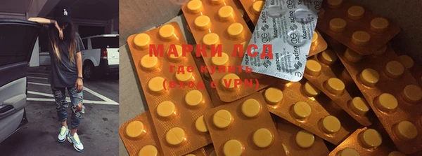 метамфетамин Заволжск