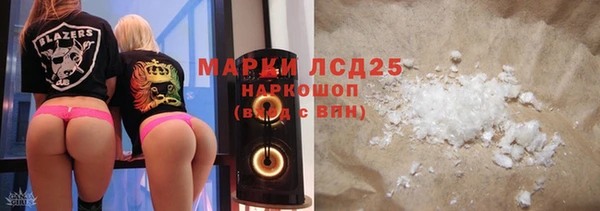 метамфетамин Заволжск