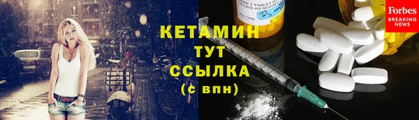 MDMA Premium VHQ Заволжье