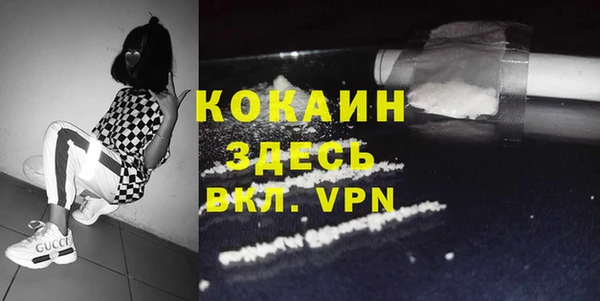 метамфетамин Заволжск