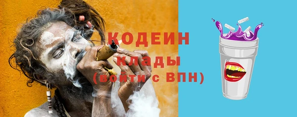 каннабис Заводоуковск