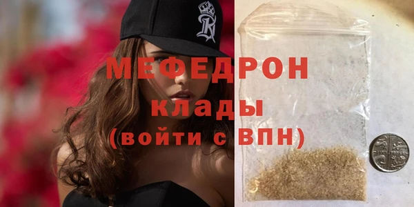 метамфетамин Заволжск