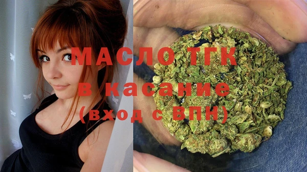 метамфетамин Заволжск
