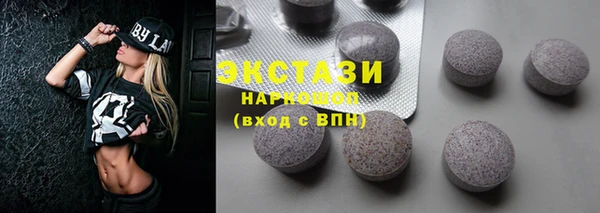 MDMA Premium VHQ Заволжье