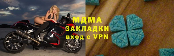 метамфетамин Заволжск