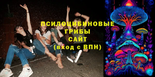 MDMA Premium VHQ Заволжье
