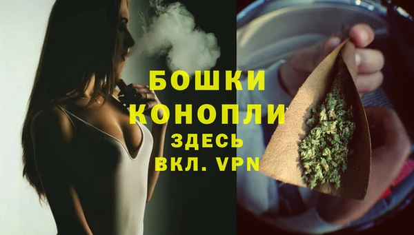 MDMA Premium VHQ Заволжье