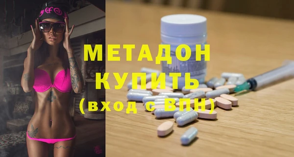 MDMA Premium VHQ Заволжье
