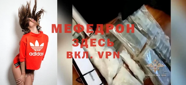 MDMA Premium VHQ Заволжье