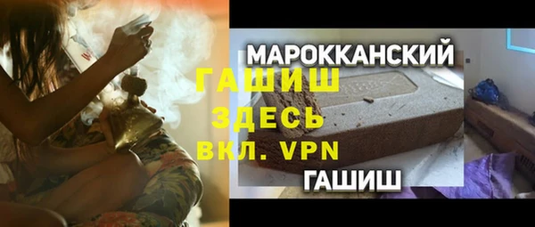 каннабис Заводоуковск