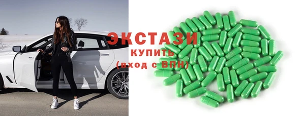 MDMA Premium VHQ Заволжье