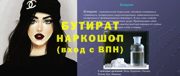 MDMA Premium VHQ Заволжье