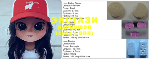 MDMA Premium VHQ Заволжье