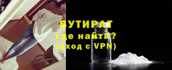 метамфетамин Заволжск