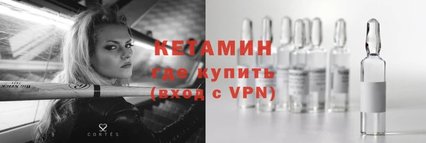 MDMA Premium VHQ Заволжье