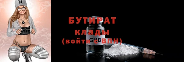каннабис Заводоуковск