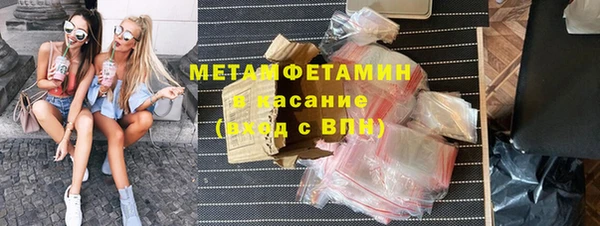 метамфетамин Заволжск