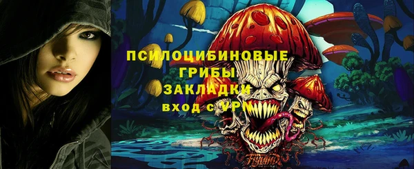 каннабис Заводоуковск