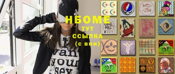 MDMA Premium VHQ Заволжье