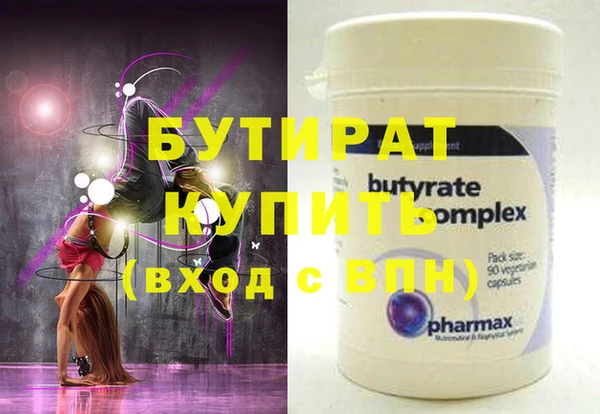 MDMA Premium VHQ Заволжье