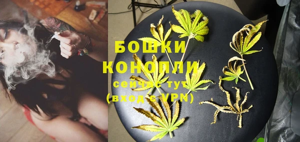 метамфетамин Заволжск