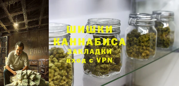 MDMA Premium VHQ Заволжье