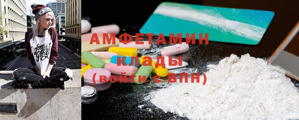 метамфетамин Заволжск