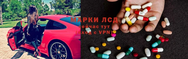 метамфетамин Заволжск