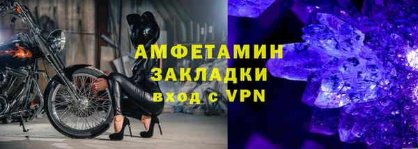 каннабис Заводоуковск