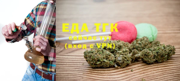 метамфетамин Заволжск