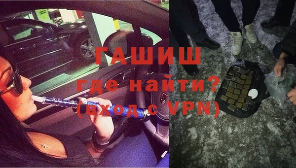 метамфетамин Заволжск