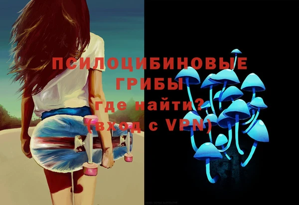 метамфетамин Заволжск
