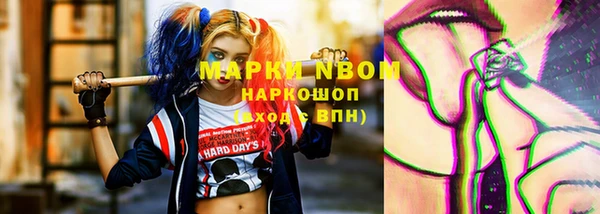 MDMA Premium VHQ Заволжье
