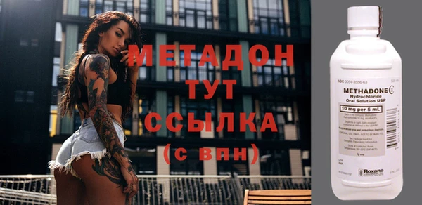 метамфетамин Заволжск