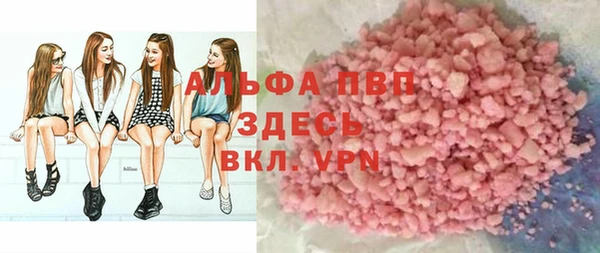 каннабис Заводоуковск