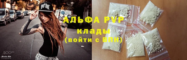 метамфетамин Заволжск