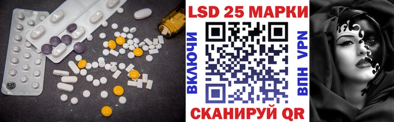 Купить  Мензелинск  Лсд 25 экстази ecstasy 