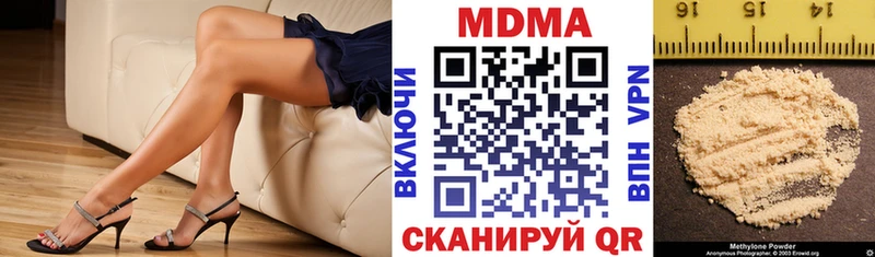 МДМА молли  Купить  Мензелинск 