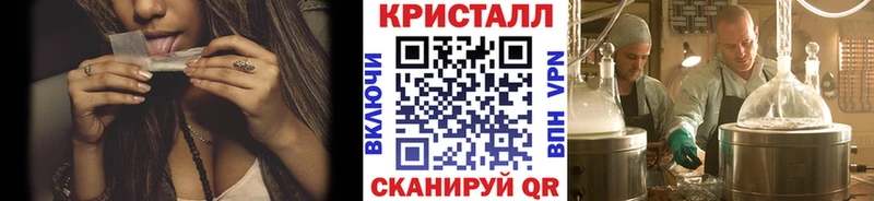 Купить закладки  Мензелинск  Первитин Декстрометамфетамин 99.9% 