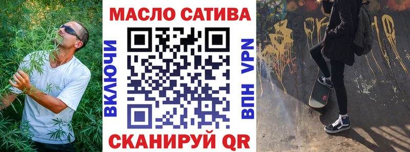 Дистиллят ТГК Wax Купить Мензелинск