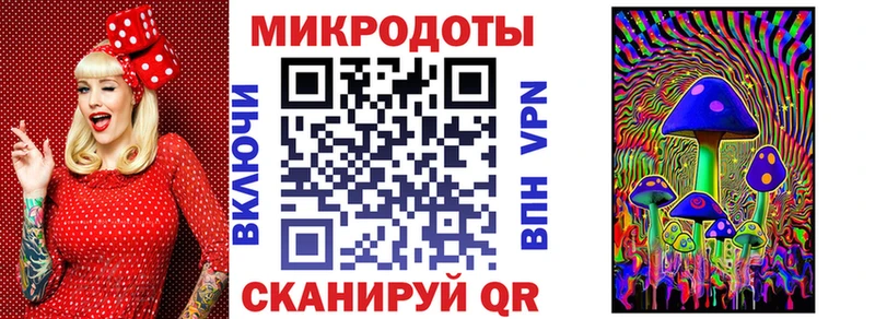Купить где  Мензелинск  Галлюциногенные грибы мицелий 